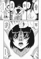 Click to view big image OtomeKariNoKen129.jpg